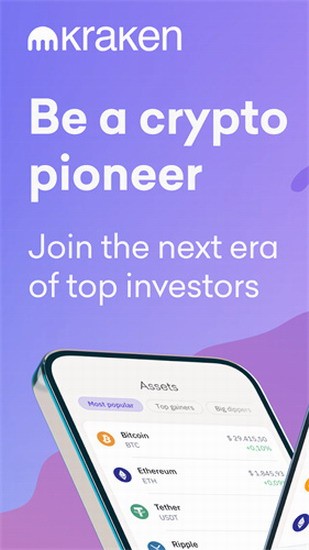 数字资产交易平台 加密货币行情分析 区块链资产管理