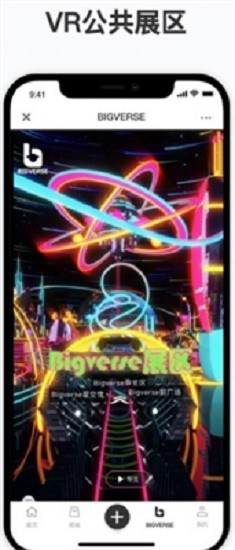 NFT数字资产交易平台