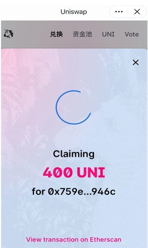 Uniswap多链交易界面