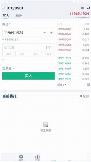 hkdu9999u6e2fu6570u5b57u8d44u4ea7u4ea4u6613u6240u5b98u7f51u4e0bu8f7d