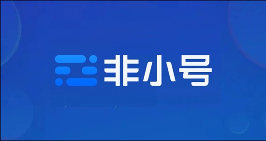 非小号无法访问问题处理指南