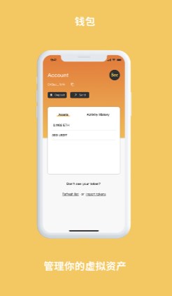 蜜蜂币bee资产管理系统