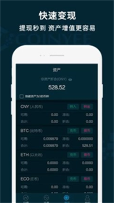 u5e01u6613u4ea4u6613u6240appu5b98u7f51u4e0bu8f7du6700u65b0u7248