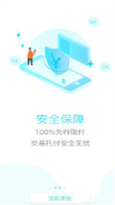 zbu4ea4u6613u5e73u53f0appu4e0bu8f7du6700u65b0u7248