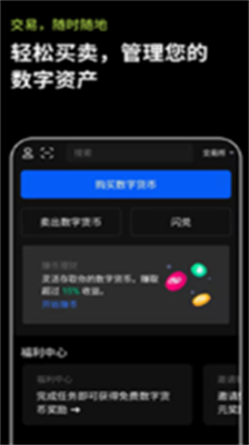 u6b27u610fu4ea4u6613u6240u4e0bu8f7dapp