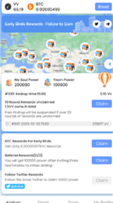 aviveu4ea4u6613u6240appu4e0bu8f7du6700u65b0u7248u672c