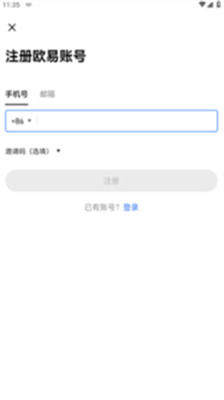 OKExu4ea4u6613u5e73u53f0u5b98u7f51u7248