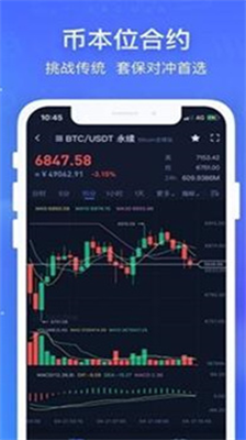 58coinu4ea4u6613u6240u5b89u5353u7248