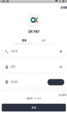 okpayu94b1u5305app2024u7248