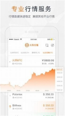 u5e01u4ea4u6613u6240appu4e0bu8f7du5b98u7f51u82f9u679cu7248