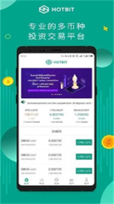 hotbitu4ea4u6613u6240u5b98u7f51u4e0bu8f7du82f9u679cu7248