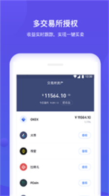 upayu6570u5b57u94b1u5305u624bu673au7248