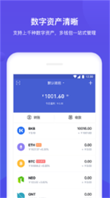 upayu6570u5b57u94b1u5305u624bu673au7248