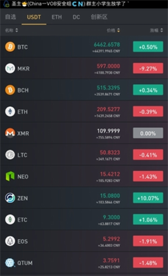 u9f99u7f51u4ea4u6613u6240appu4e0bu8f7du5b98u7f51u7248