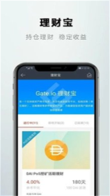 u829du9ebbu4ea4u6613u6240appu4e0bu8f7du5b89u5353u7248