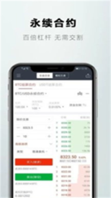 u829du9ebbu4ea4u6613u6240appu4e0bu8f7du5b89u5353u7248