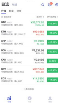 oeu4ea4u6613u6240u5b98u65b9u6b63u7248