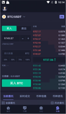 hotbitu4ea4u6613u6240appu4e0bu8f7d2024u6700u65b0u7248