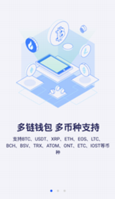 u7d22u5c14u5e01u94b1u5305appu4e0bu8f7du5b98u7f51u7248