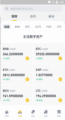 ChainLinku4ea4u6613u6240u4e0bu8f7du5b89u88c5u5b89u5353u7248