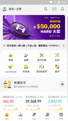 ChainLinku4ea4u6613u6240u4e0bu8f7du5b89u88c5u5b89u5353u7248
