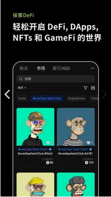 oku5e01u4ea4u6613u6240u5b98u7f51u7248u4e0bu8f7dapp