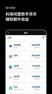 oku5e01u4ea4u6613u6240u5b98u7f51u7248u4e0bu8f7dapp