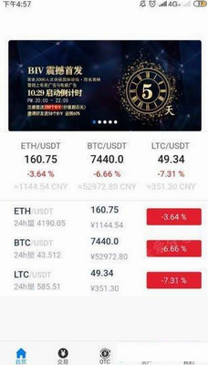 Swipeu4ea4u6613u6240appu4e0bu8f7du5b89u88c5u5b98u65b9u7248