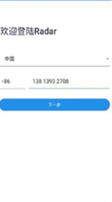 u65b0u7248u96f7u8fbeu94b1u5305app2025u6700u65b0u7248