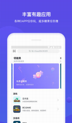 aipayu94b1u5305appu4e0bu8f7du5b89u88c5u6b63u5f0fu7248