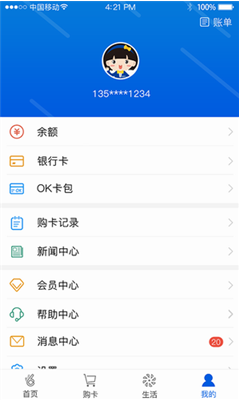 okpayu94b1u5305appu5b89u5353u7248