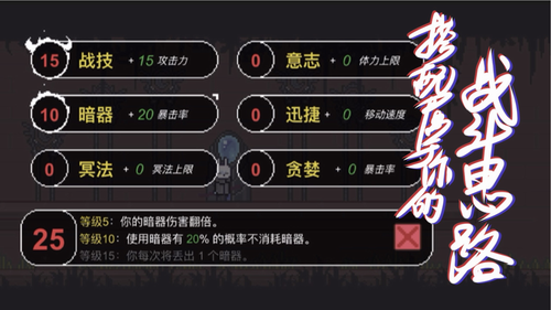 u53eau5154u4e0du706du7684u52c7u8005u5b89u5353u7248