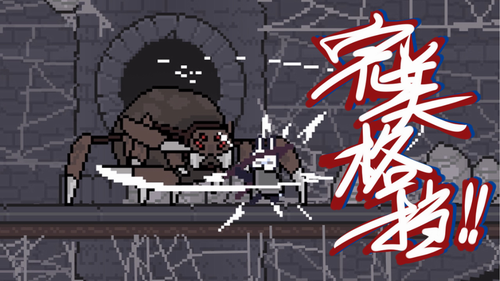 u53eau5154u4e0du706du7684u52c7u8005