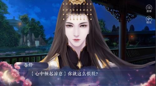 u51e4u5f52u4e0du77e5u5904