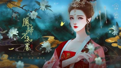 u51e4u5f52u4e0du77e5u5904u91d1u624bu6307u6700u65b0u7248