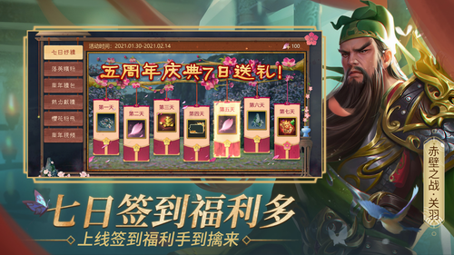 u6715u7684u6c5fu5c71u65e0u654cu7248