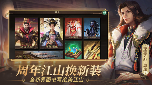 u6715u7684u6c5fu5c71u65e0u9650u5143u5b9du5185u8d2du514du8d39u7248