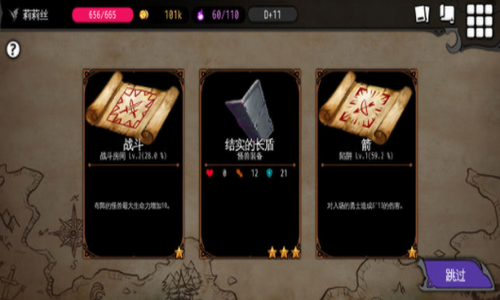 u5730u7262u5236u9020u8005u65e0u9650u8d44u6e90u7248