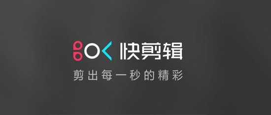 免费视频剪辑工具推荐合集