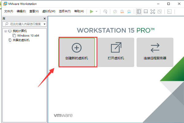 VMware虚拟机安装Win10系统全流程解析
