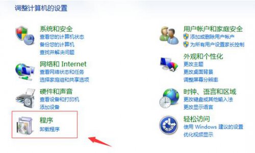 360安全浏览器彻底卸载操作指南