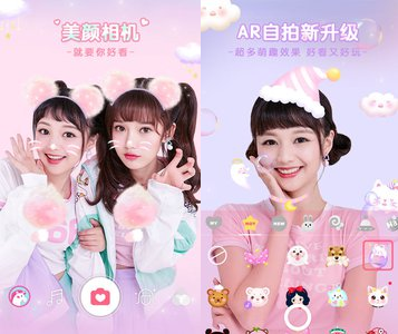 美颜相机去水印操作步骤详解