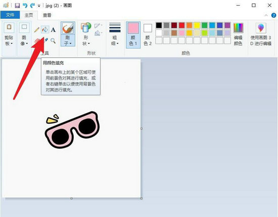 画图工具修改图片背景颜色教程