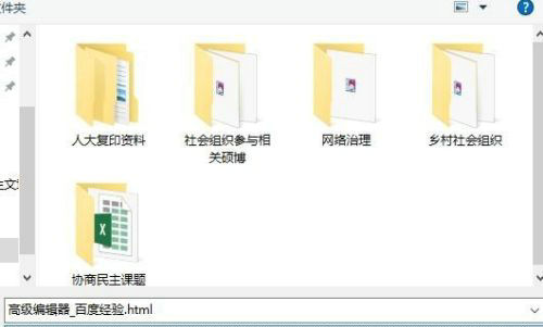 网页转PDF高效方法完整教程