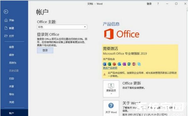 功能测试示意图