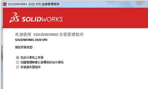 组件选择界面示意图