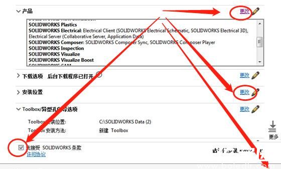 文件覆盖操作示意图