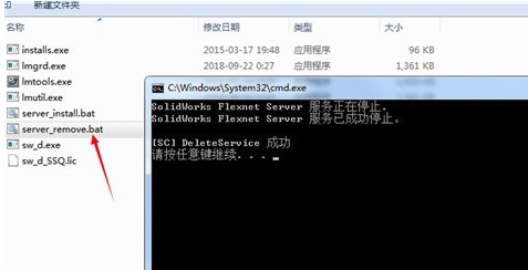 许可服务管理界面示意图