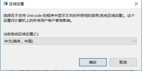 wegame0xc0000142错误修复详细教程
