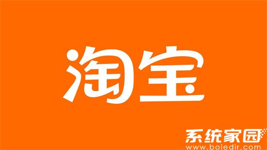 淘宝查看评价界面展示